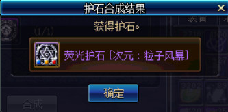 DNF国服CP系统怎么样 DNF国服CP系统内容详细介绍 18