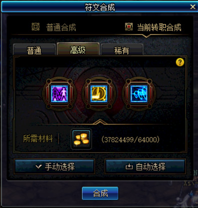 DNF国服CP系统怎么样 DNF国服CP系统内容详细介绍 14