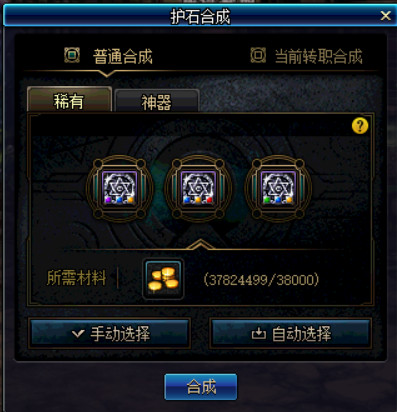 DNF国服CP系统怎么样 DNF国服CP系统内容详细介绍 15