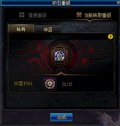 DNF国服CP系统怎么样 DNF国服CP系统内容详细介绍 17