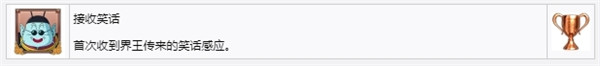 龙珠Z卡卡罗特白金攻略 龙珠Z卡卡罗特全奖杯达成攻略 31