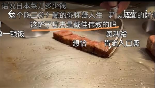 炉石传说铲车人集合梗是什么意思 炉石传说铲车人集合梗意思介绍 2