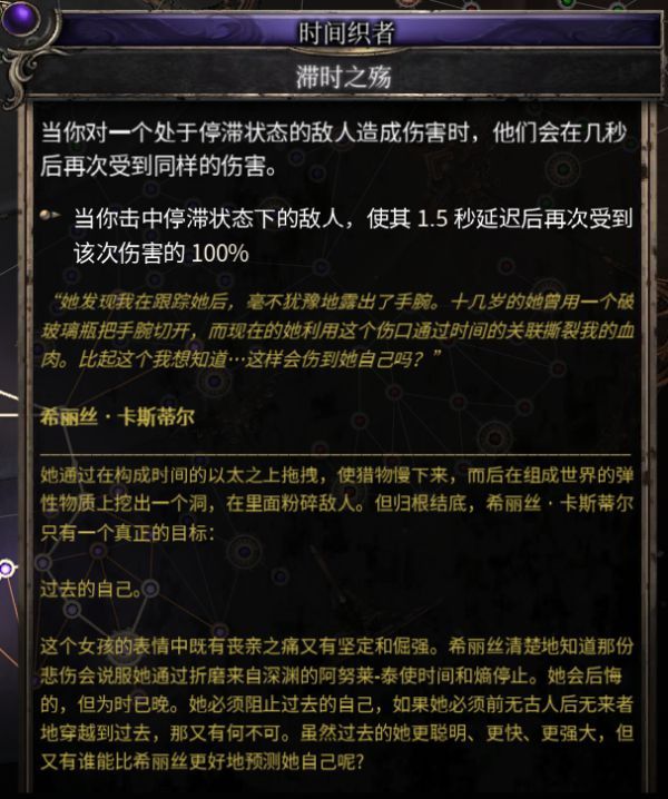 破坏领主1.07版本血刃流关键增伤天赋怎么样 破坏领主1.07版本血刃流关键增伤天赋解析 5