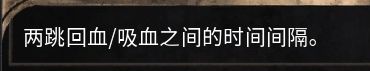 破坏领主1.07版本血刃流关键增伤天赋怎么样 破坏领主1.07版本血刃流关键增伤天赋解析 23