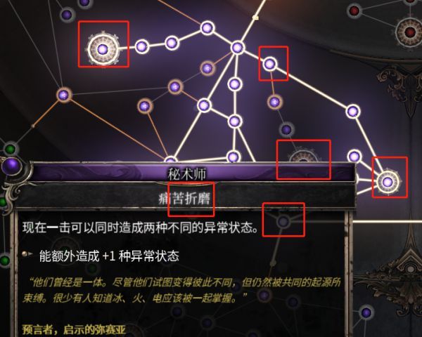 破坏领主1.07版本血刃流关键增伤天赋怎么样 破坏领主1.07版本血刃流关键增伤天赋解析 15