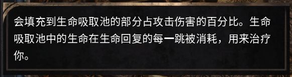 破坏领主1.07版本血刃流关键增伤天赋怎么样 破坏领主1.07版本血刃流关键增伤天赋解析 24