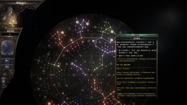 破坏领主1.07版高生存召唤流Build怎么玩 破坏领主1.07版高生存召唤流Build推荐 10