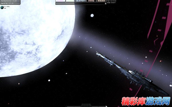 即时战略《星际统治者(Star Ruler)》游戏发布 1