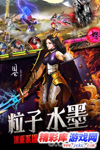 百将行安卓版 2