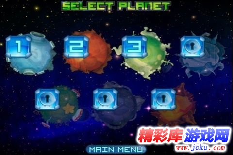 火拼外星人安卓版 1