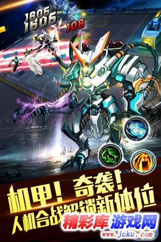 星河乱斗安卓版 2