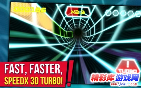 极速隧道3D安卓版 3