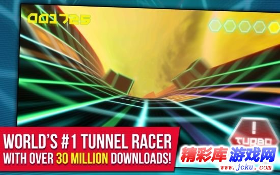 极速隧道3D安卓版 2