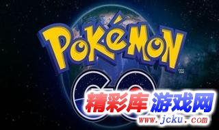 Pokemon GO安卓版 1