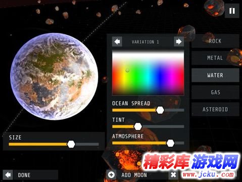 星际穿越安卓版 2