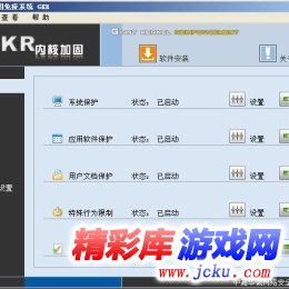 GKR阳光版2.0.0.02.0.0.0 