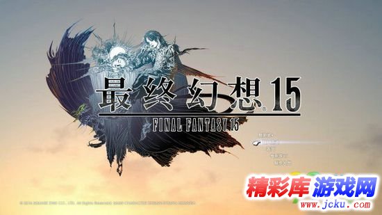 最终幻想15有黑框怎么办 FF15有黑框解决方法图文 9