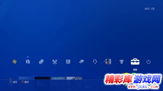 最终幻想15有黑框怎么办 FF15有黑框解决方法图文 1