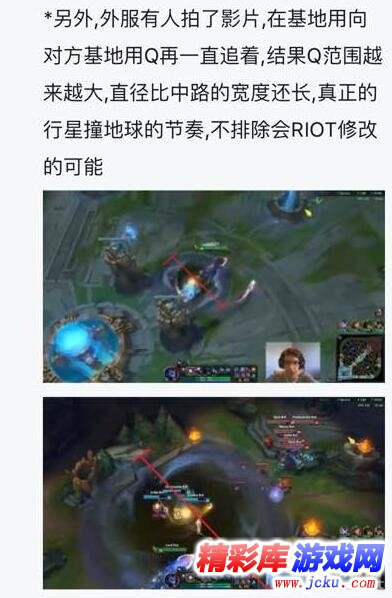 LOL龙王索尔怎么把Q放大 4